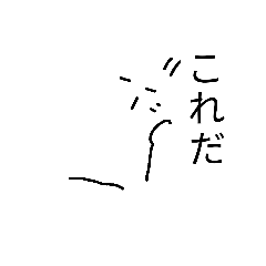 [LINEスタンプ] 「だ」締めスタンプ