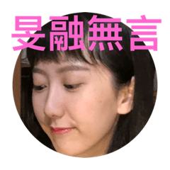 [LINEスタンプ] みなさんこんにちは。私は大学生です。