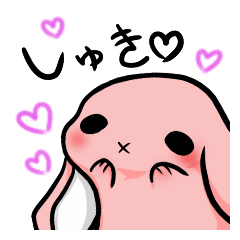 [LINEスタンプ] すももの日常