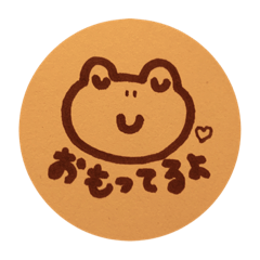 [LINEスタンプ] かえる饅頭