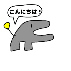 [LINEスタンプ] 甘噛みカバ君のスタンプ