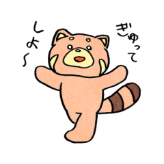 [LINEスタンプ] レッサーさんのスタンプ