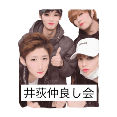 [LINEスタンプ] 井荻仲良し会season1