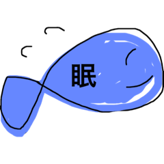 [LINEスタンプ] 主にマグロ