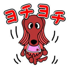 [LINEスタンプ] アズキ日記 11