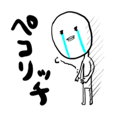 [LINEスタンプ] だまおスタンプ