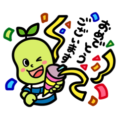 [LINEスタンプ] まがりまめ君