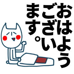 [LINEスタンプ] 垂れ目な猫のデカ文字スタンプの画像（メイン）
