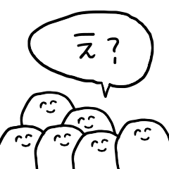 [LINEスタンプ] 常に笑っている人達2