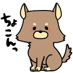 [LINEスタンプ] ぐぅいぬ。