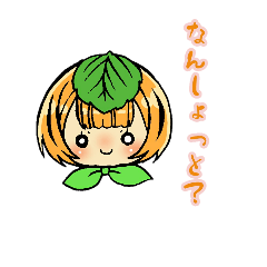 [LINEスタンプ] てげたま