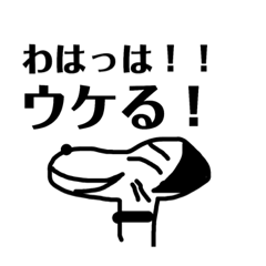 [LINEスタンプ] おかっぱイヌ3