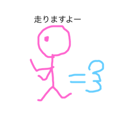 [LINEスタンプ] ぺっ