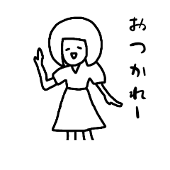 [LINEスタンプ] ポジコさん