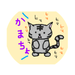 [LINEスタンプ] 落書きどうぶつスタンプ！