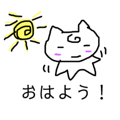[LINEスタンプ] なげやり猫