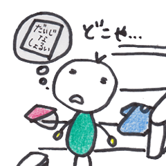 [LINEスタンプ] クズンプ