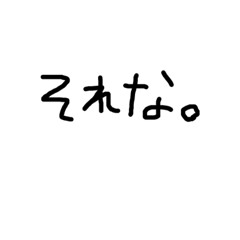 [LINEスタンプ] ゆる文字。