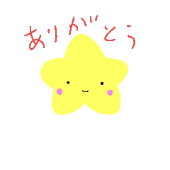 [LINEスタンプ] シンプルシリーズ～あいさつ～