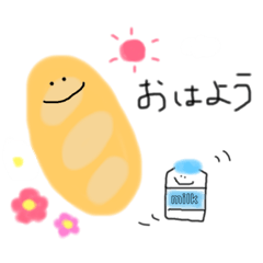 [LINEスタンプ] ゆるふわパンの日常＊