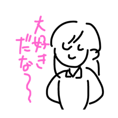 [LINEスタンプ] 推しが好き