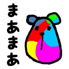 [LINEスタンプ] カラマル