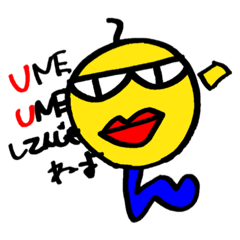 [LINEスタンプ] UNEUNEさんとなかまたち ①