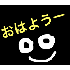 [LINEスタンプ] ぶらっく☆ふぇいす