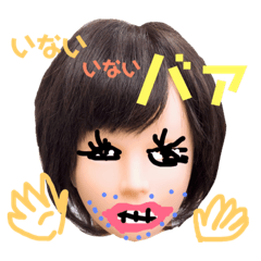 [LINEスタンプ] ないないない