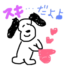 [LINEスタンプ] 可愛い！わんこ様