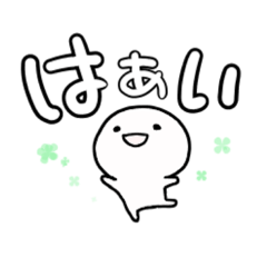 [LINEスタンプ] へにゃっとした人