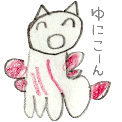 [LINEスタンプ] かわいい動物の世界へ