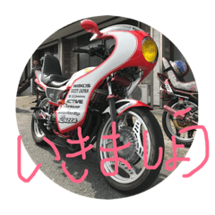 [LINEスタンプ] プレステージ