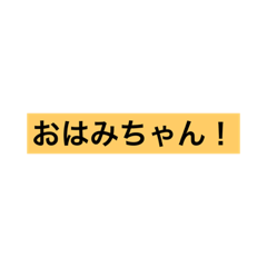[LINEスタンプ] スタンプが言ってくれる。