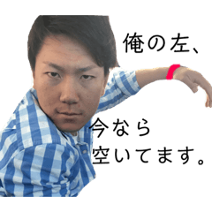 [LINEスタンプ] ながさわ家