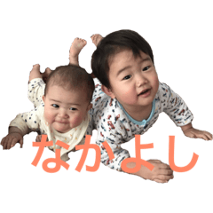 [LINEスタンプ] なかよしあつととえな