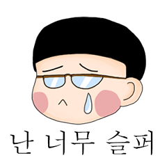 [LINEスタンプ] 悲しいJH