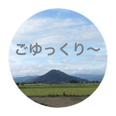 [LINEスタンプ] 一言添えて