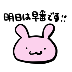 [LINEスタンプ] 保育士さんのうさぎスタンプ