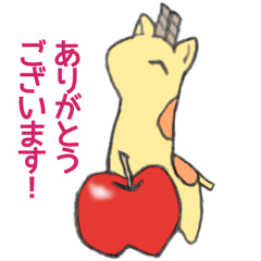 [LINEスタンプ] 丁寧語が使えるきりんちゃん