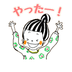 [LINEスタンプ] わたしの女友達new