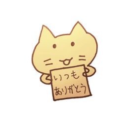 [LINEスタンプ] 美術2の自分が作ったミー太郎スタンプ