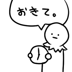 [LINEスタンプ] 日常で使えそうな気がするスタンプ