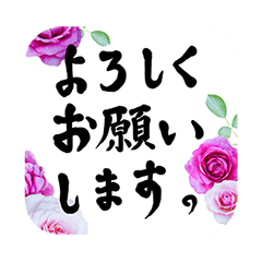 さらに使える！日々彩る、お花のスタンプ。
