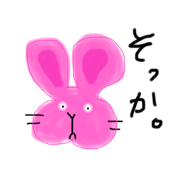 [LINEスタンプ] 一応だけど動物たち。