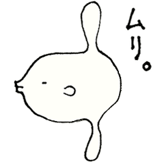 [LINEスタンプ] マンボウマニア