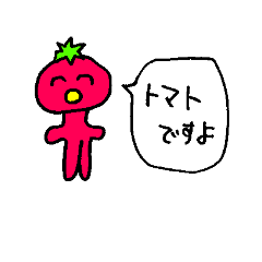 [LINEスタンプ] 食卓の仲間たち