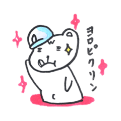 [LINEスタンプ] ワークまカンパニー