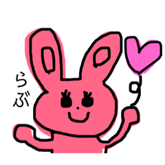 [LINEスタンプ] だいすき〜スタンプ