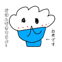 [LINEスタンプ] スタンプ始めました☆